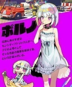 DOHNA : DOHNA -- PORNO (Tamatoys x AliceSoft Collab Toy) Larger Size - onahole japonais réaliste