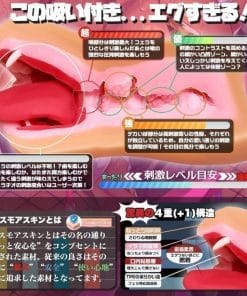 Super Gal Rich Thick Blowjob - onahole japonais réaliste