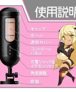 PUNIANAROID 2 -- Automatic Masturbation Technology (Puni And Roid) - onahole japonais réaliste