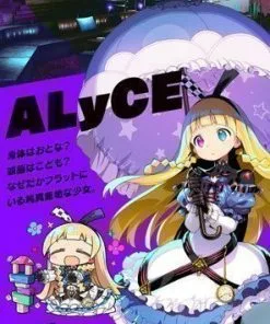 DOHNA : DOHNA -- ALyCe (Tamatoys x AliceSoft Collab Toy) - onahole japonais réaliste