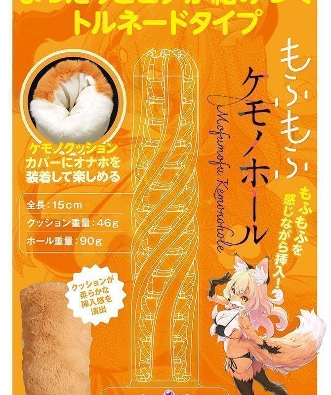 Mofu Mofu Kemono Hole ~ Fox - onahole japonais réaliste