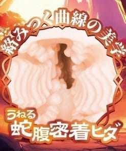 Another World Sperm Milking - onahole japonais réaliste