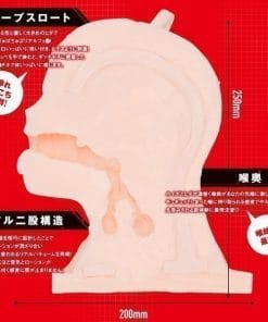 MAGICFACE2 Yukikaze Edition - onahole japonais réaliste