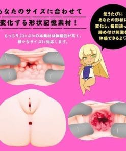 NEW PUNIANA SPDX (NEW PUNI ANA SPDX) - onahole japonais réaliste