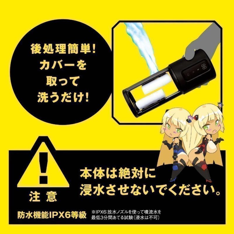 PUNIANAROID 11 -- Automatic Masturbation Technology (Puni And Roid) - onahole japonais réaliste