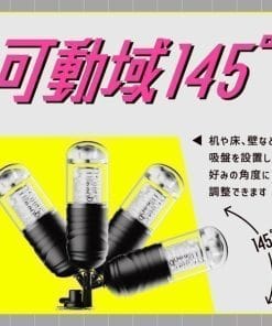 PUNIANAROID 4 -- Automatic Masturbation Technology (Puni And Roid) - onahole japonais réaliste