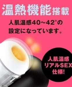 PUNIANAROID 9 -- Automatic Masturbation Technology (Puni And Roid) - onahole japonais réaliste