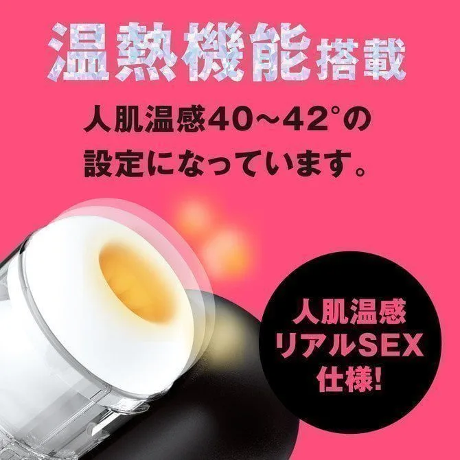 image_5 PUNIANAROID 9 -- Automatic Masturbation Technology (Puni And Roid) - onahole japonais réaliste