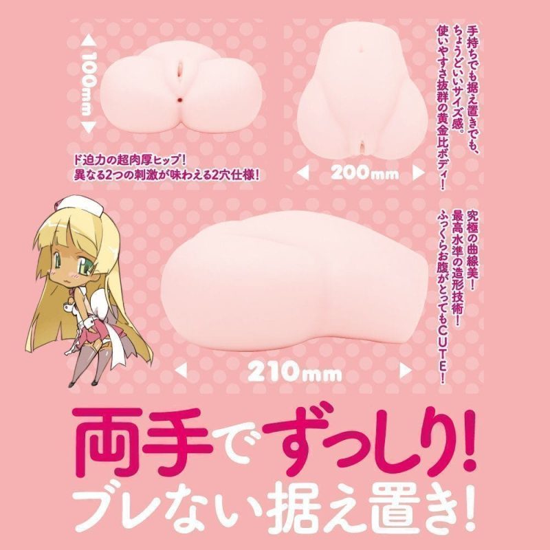 Puni Ana DX SOFT - onahole japonais réaliste