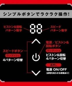 PUNIANAROID 12 -- Automatic Masturbation Technology (Puni And Roid) - onahole japonais réaliste