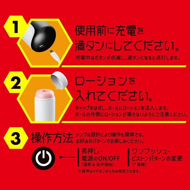 PUNIANAROID 7 -- Automatic Masturbation Technology (Puni And Roid) - onahole japonais réaliste