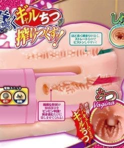 Electric Suction Gal Sex - onahole japonais réaliste
