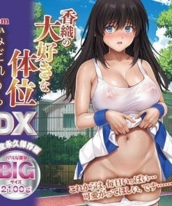 Midareuchi - Kaori's Favorite Position DX - onahole japonais réaliste