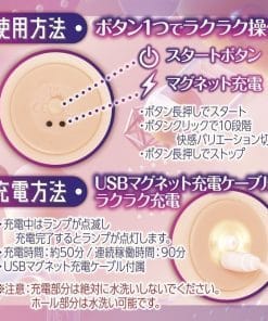 Nakaiki W-Rotor Girl - onahole japonais réaliste