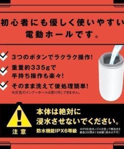 PUNIANAROID 10 -- Automatic Masturbation Technology (Puni And Roid) - onahole japonais réaliste