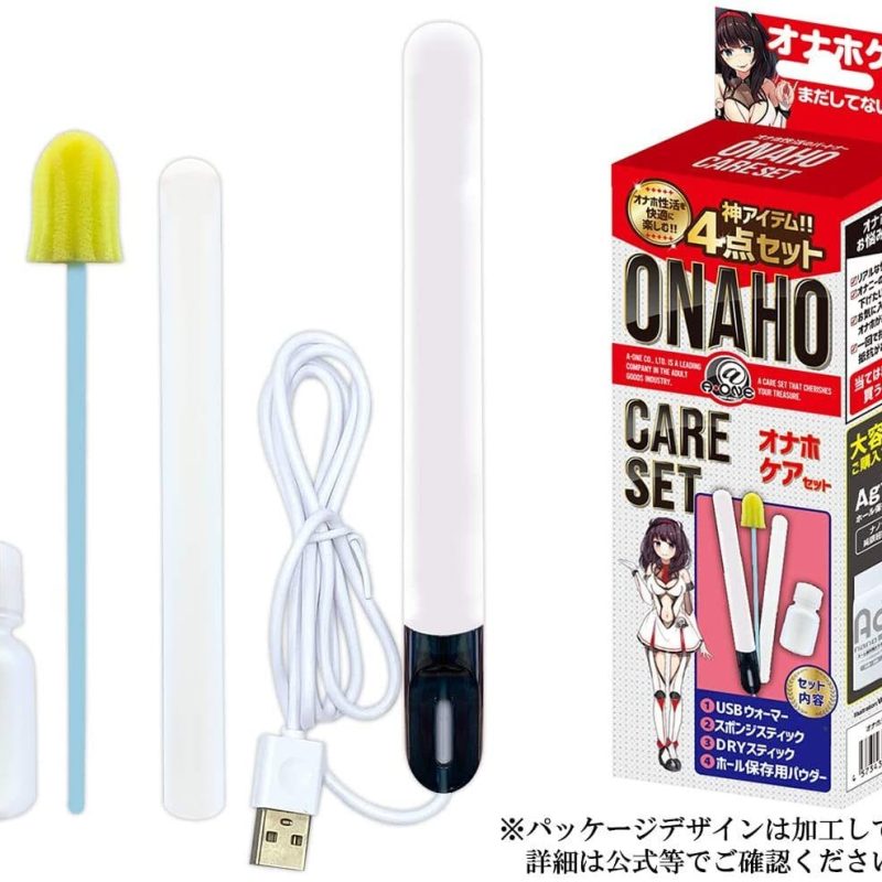 Kit de Maintenance d'Onahole (Chauffeur USB, Produit nettoyant + Secheur) - onahole japonais réaliste