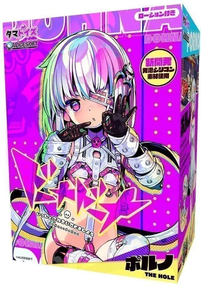 DOHNA : DOHNA -- PORNO (Tamatoys x AliceSoft Collab Toy) Larger Size