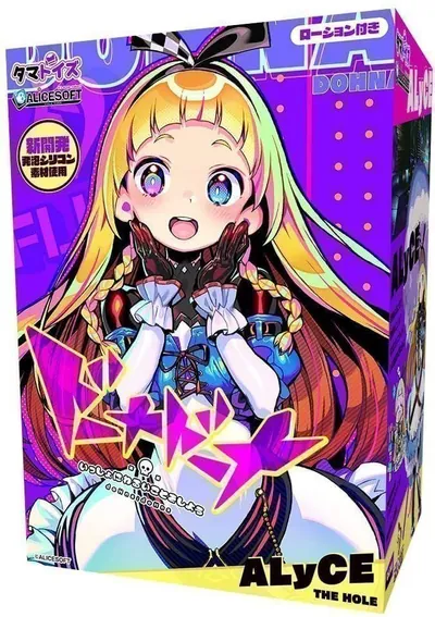 DOHNA : DOHNA -- ALyCe (Tamatoys x AliceSoft Collab Toy)