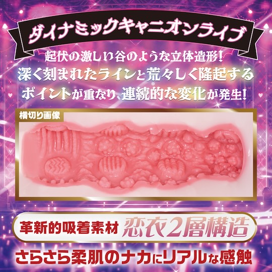 Little Devil Idol Akuri Kurosaki Dynamic Canyon Live