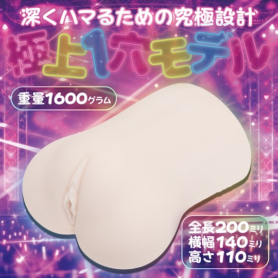 Little Devil Idol Akuri Kurosaki Dynamic Canyon Live