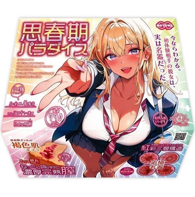Shishunki Paradise - Le Paradis de la jeunesse