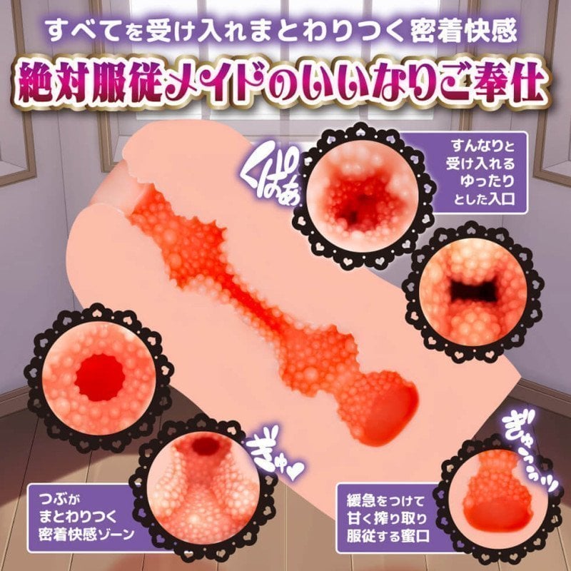 MADE IN MAID Submissive