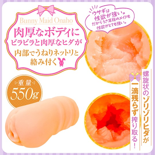 Horny Bunny Maid Creampie Pocket Pussy