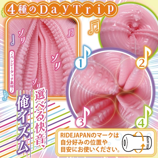 Trip Beat Pocket Pussy