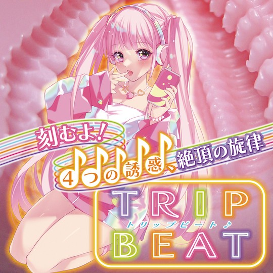Trip Beat Pocket Pussy